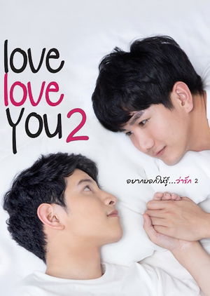 Love Love You 2: The Series