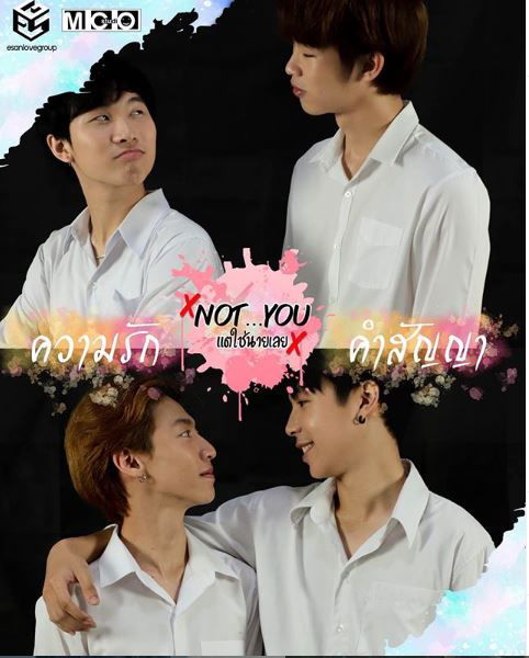 Not...You