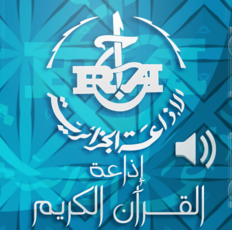 RADIO  ALGERIA CANAL CORAN