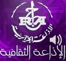 RADIO  ALGERIA CANAL CULTURAL