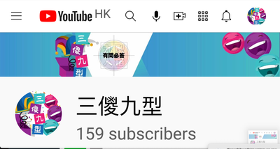 九型人格有問必答