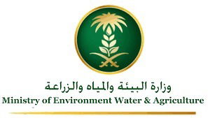 وزارة البيئة والمياه والزراعة