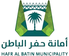 أمانة حفر الباطن