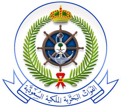 القوات البحرية الملكية السعودية