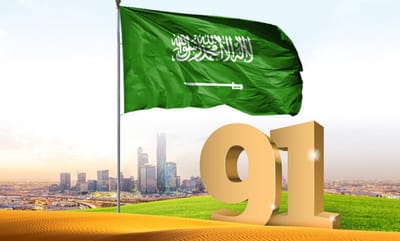 Karam Al-Watan Co., Ltd. congratulates you on the 91st National Day of the Kingdom of Saudi Arabia
