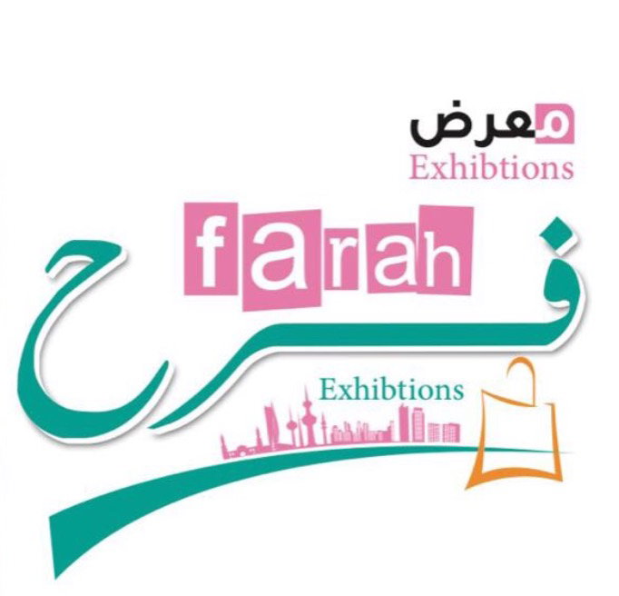 معرض فرح