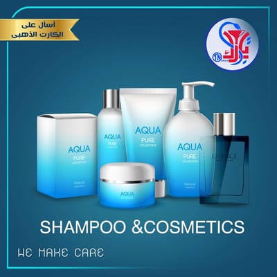 الان متوفر جميع مستحضرات العناية بالبشرة