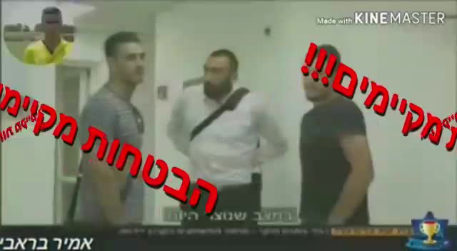 מירי רגב ה''בטחות מקיימים''