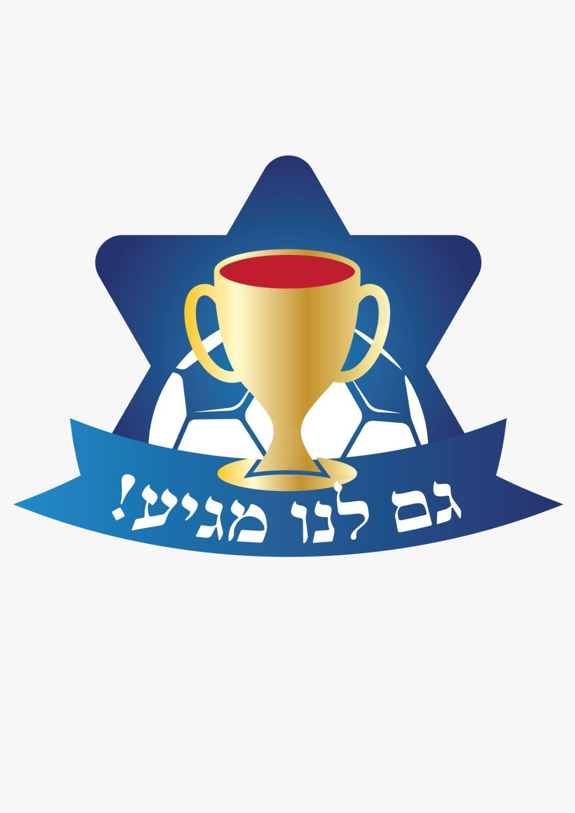 הצל בפייסבוק על המאבק