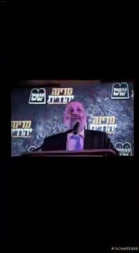 אריה דרעי ומפלגת ש"ס מדברים על מדינה יהודית, מעניין מה הם עשו בהזדמנות שהייתה להם לעצור חילולי שבת.