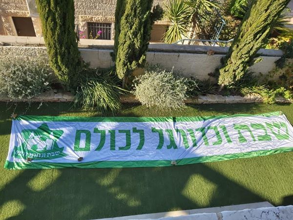 מועדון הכדורגל מכבי חיפה מיישר קו עם סותמי הפיות.