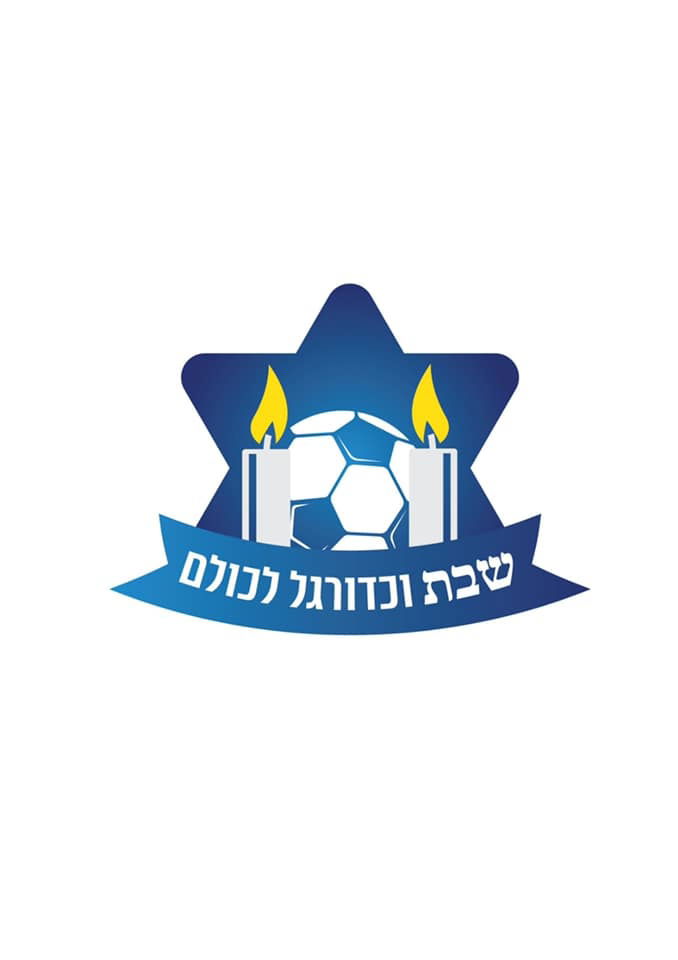 🚩הודעת מטה המאבק - הבהרה.  ברצוננו לומר שבפוסט שעלה ביום שישי נפלו כמה אי דיוקים מצידנו מהם השתמע שלא קיבלנו שום מענה מלשכת שר הספורט מר חילי טרופר