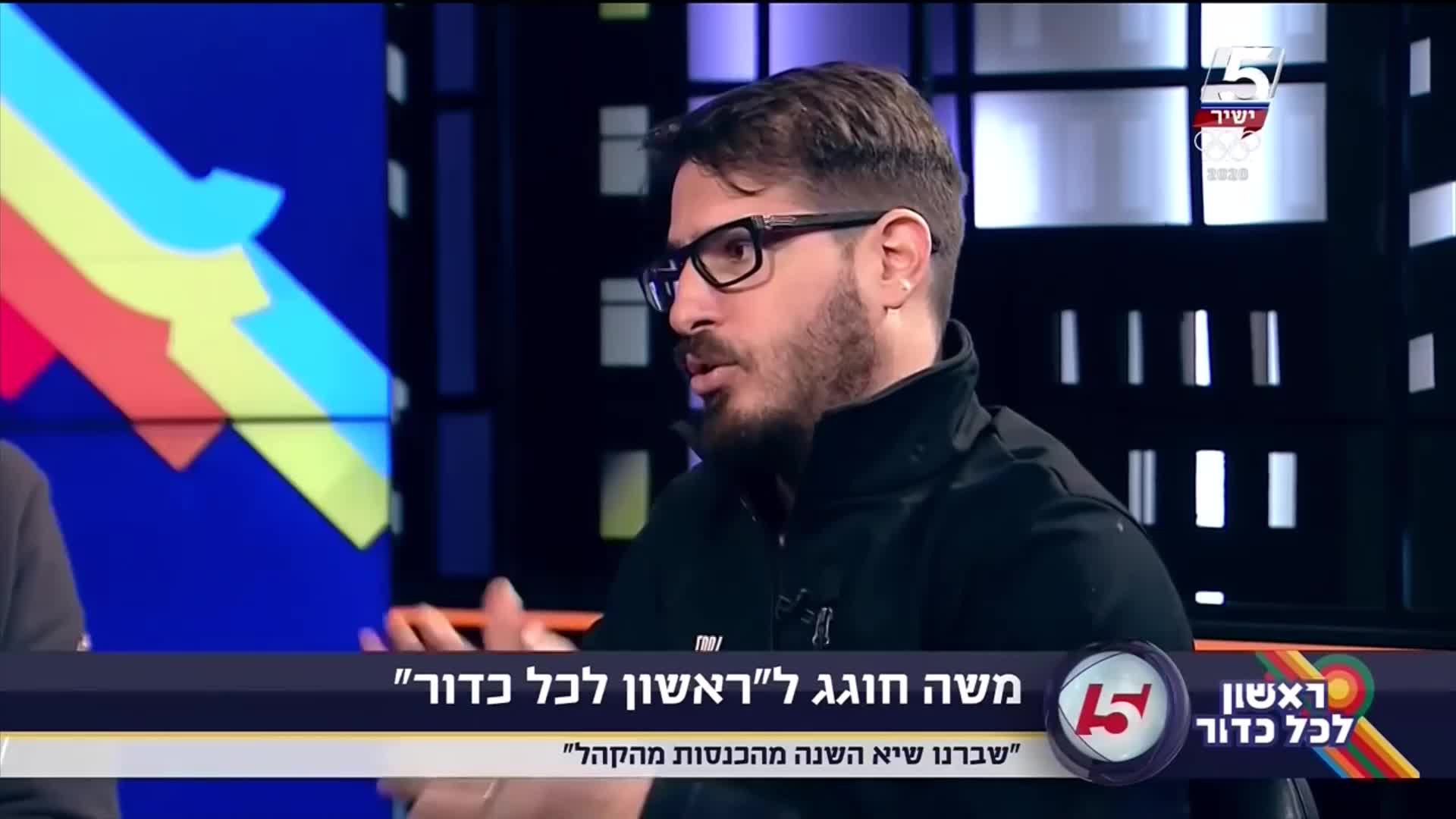 הבעלים של בית"ר ירושלים משה חוגג בהצהרה "אני אדם מאמין, וכל עוד אני בבית"ר, בית"ר לא תשחק בשבת".