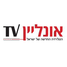 🚩צפו- יאיר שחר אחד מנציגנו באולפן אונליין TV (טי-וי) ומסביר על המאבק ולמה צריך להפסיק את המשחקים בשבת