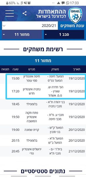 🚩מעקב מתעדכן (מס' 8)