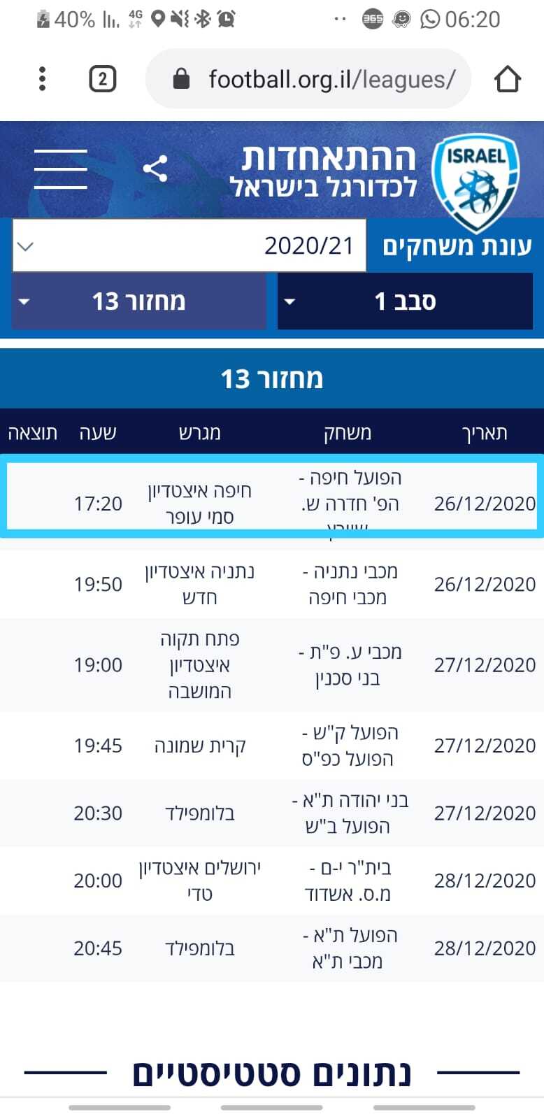 🚩מעקב מתעדכן (מס' 9) וסרטון של הרב יגאל כהן שקשור אלינו