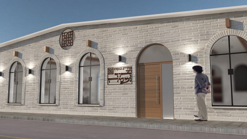 עיצוב בית כנסת דוד ומשה גן יבנה