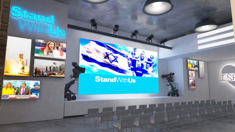 מרכז מבקרים לבני נוער להתמודדות עם אנטשמיות בעולם