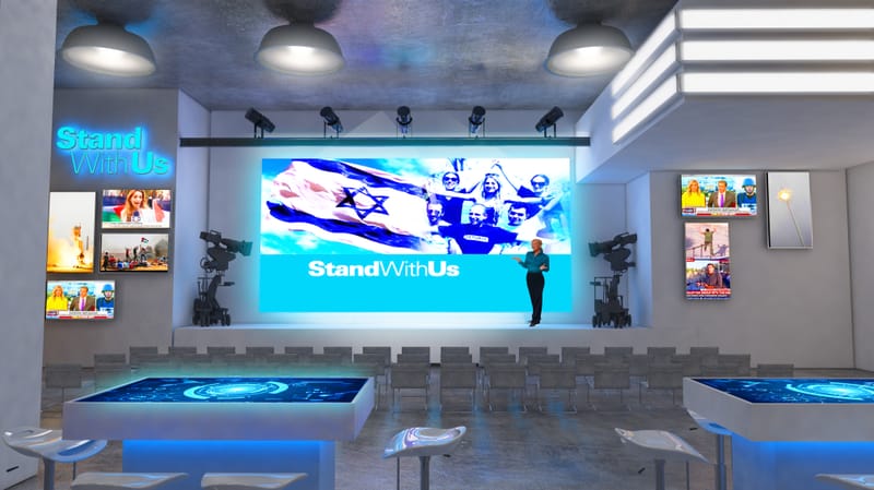 מרכז מבקרים לבני נוער להתמודדות עם אנטשמיות בעולם