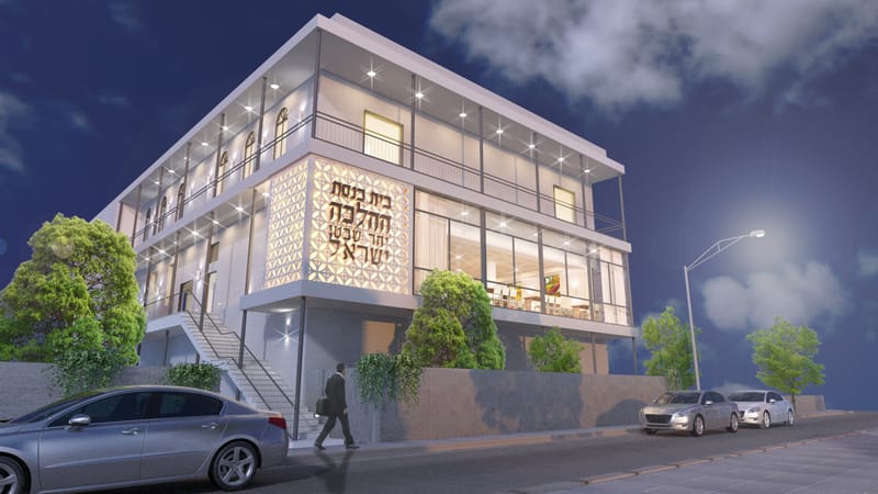 עיצוב בית כנסת "ההלכה" רמת גן
