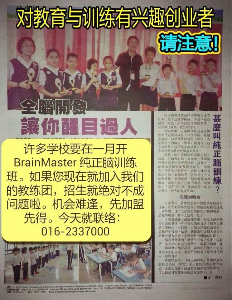 Licensing for Instructor