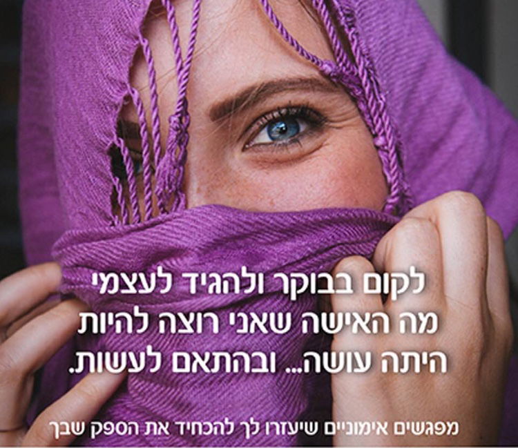 אימון לנשים