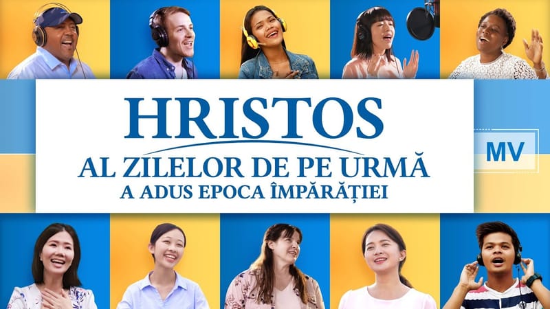 Cântec de laudă și închinare „Hristos al zilelor de pe urmă a adus Epoca Împărăției”