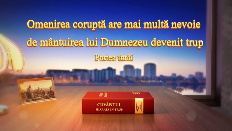 O lectură a cuvântului lui Dumnezeu „Omenirea coruptă are mai multă nevoie de mântuirea lui Dumnezeu devenit trup” Partea întâi