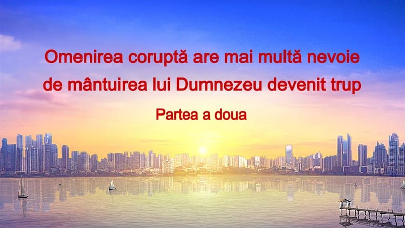 O lectură a cuvântului lui Dumnezeu „Omenirea coruptă are mai multă nevoie de mântuirea lui Dumnezeu devenit trup” (2)
