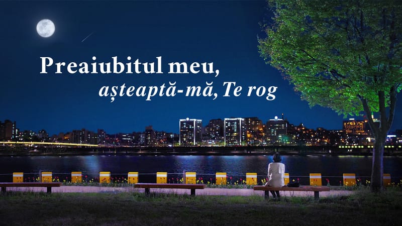 Vocea inimii unui creștin "Preaiubitul meu, așteaptă-mă, Te rog" Muzica Crestina Romaneasca