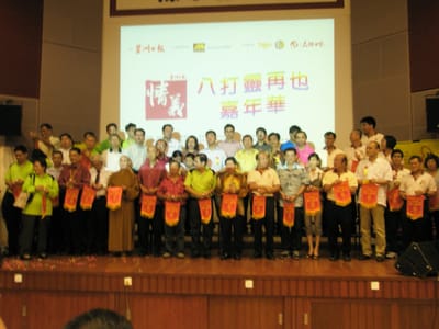 CORPORATE SOCIAL RESPONSIBILITIES image