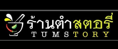 TumStory