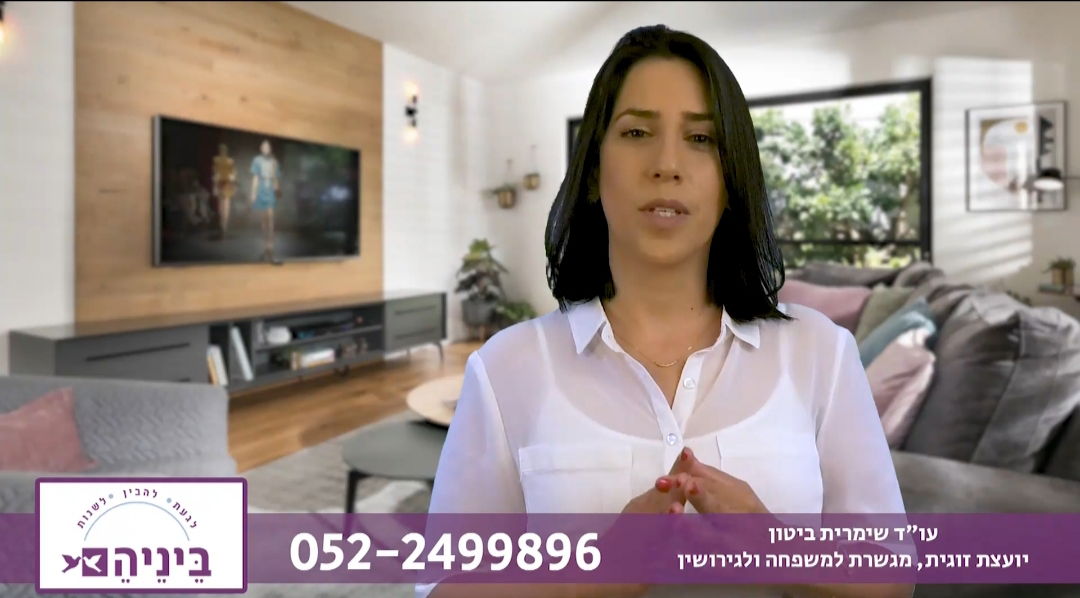 גישור לגירושין - מה זה בעצם אומר גישור לגירושין ומה זה נותן? גישור משפחתי