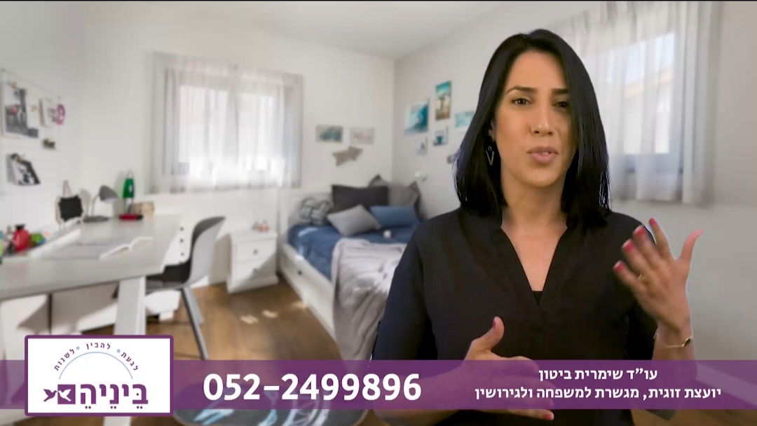 איך להפחית ריבים ומתיחות בין האחים בבית? גישור משפחתי וייעוץ זוגי