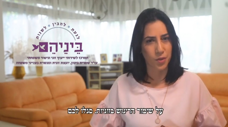 איך להתמודד  עם השגרה ולהחזיר את הריגוש לזוגיות שלנו? ייעוץ זוגי