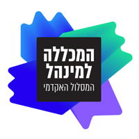 המכללה למנהל