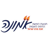 אמונה