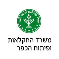 משרד החקלאות