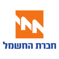 חברת החשמל