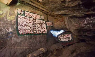 Jabal Tsur &amp; Gua Tsur image