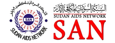 الشبكة السودانية لمكافحة الايدز