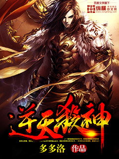 Read Dragon-Marked War God online free