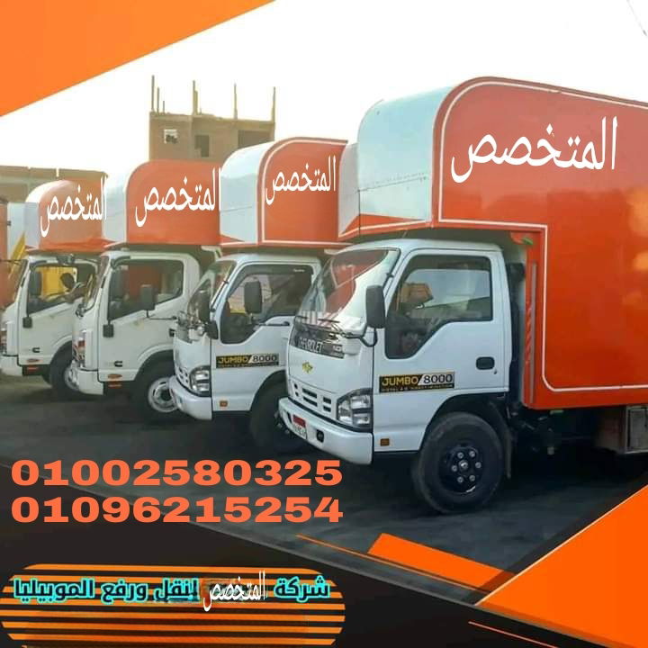 اتصل بنا
