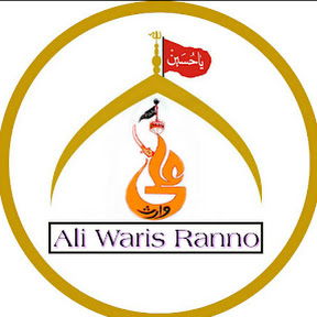 ALI WARISH RANNO LIVE