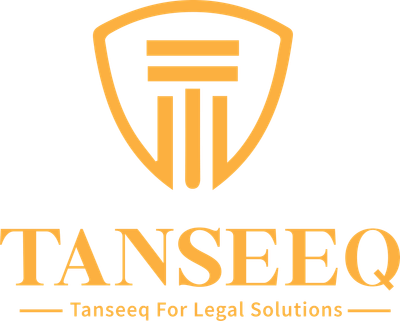 Tanseeq Integrated Solutions -تنسيق للحلول