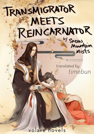 True Martial World Chapter 1710