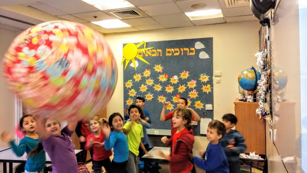 לומדים בתנועה 8943