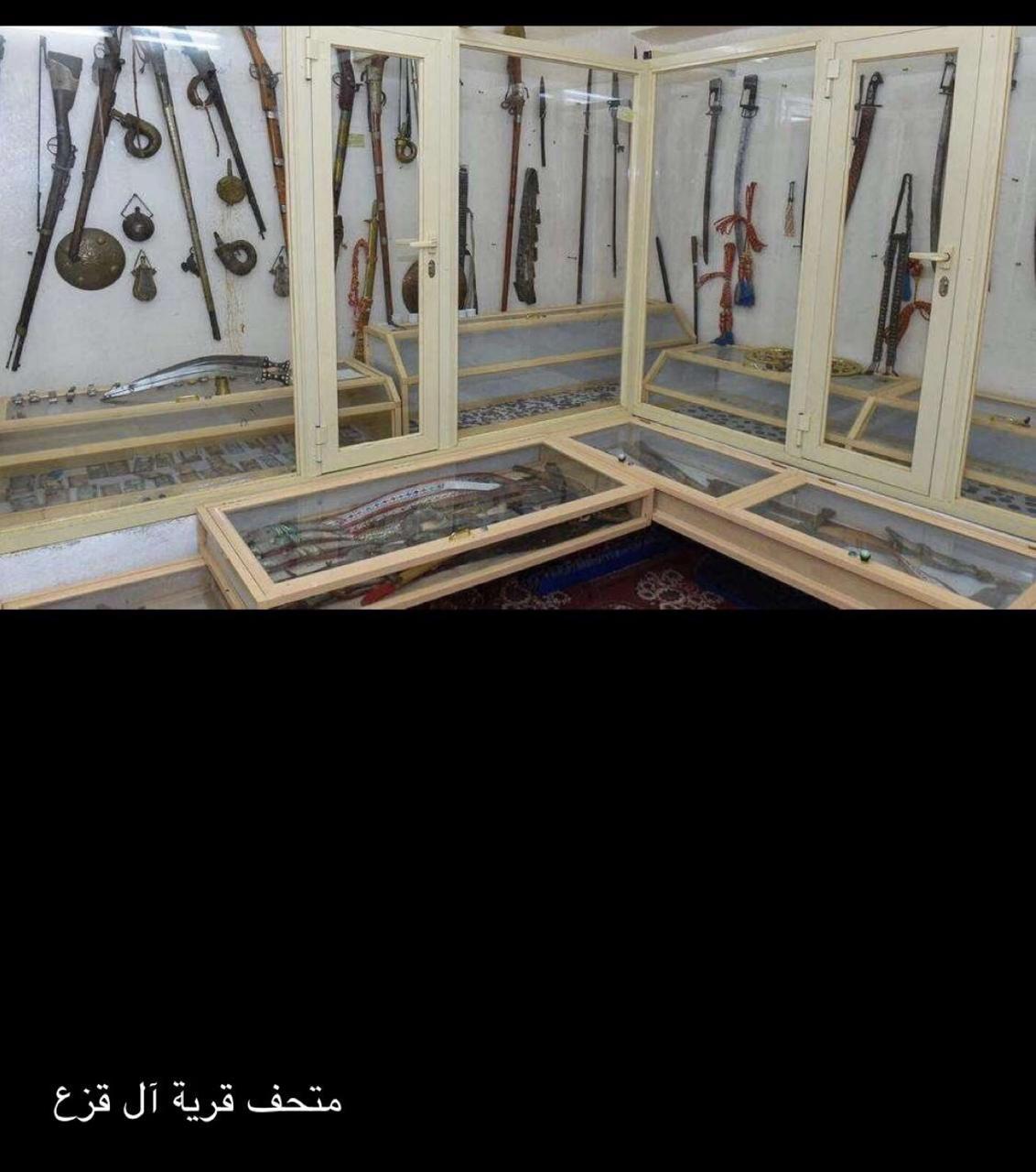 Al-Qaza Village Museum