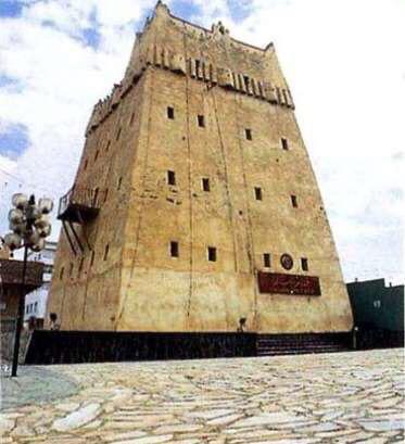 Shada Palace