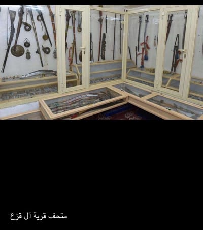 Al-Qaza Village Museum